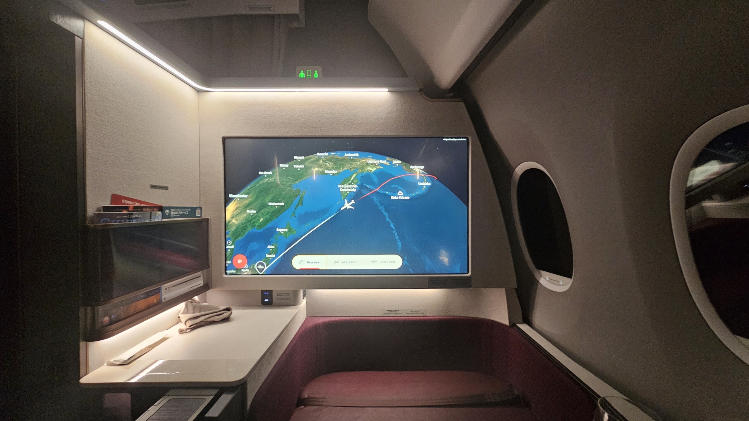 Compartilhando Emissões - Dallas para Tóquio voando na nova primeira classe da Japan Airlines