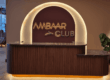 AMBAAR Club terá programação com DJ e drinks neste fim de semana em Congonhas